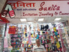 Sunita cosmetic
